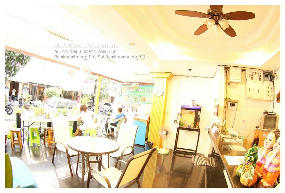 Md Rose Apartment Bangkok Zewnętrze zdjęcie