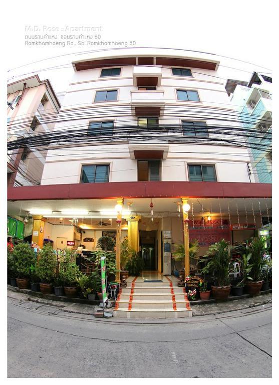 Md Rose Apartment Bangkok Zewnętrze zdjęcie