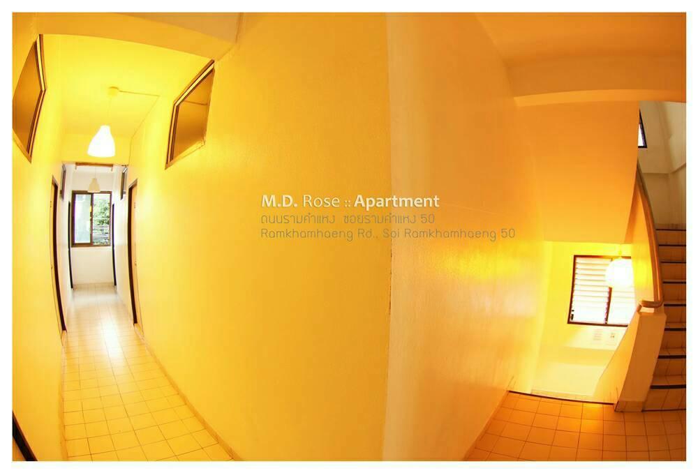 Md Rose Apartment Bangkok Zewnętrze zdjęcie