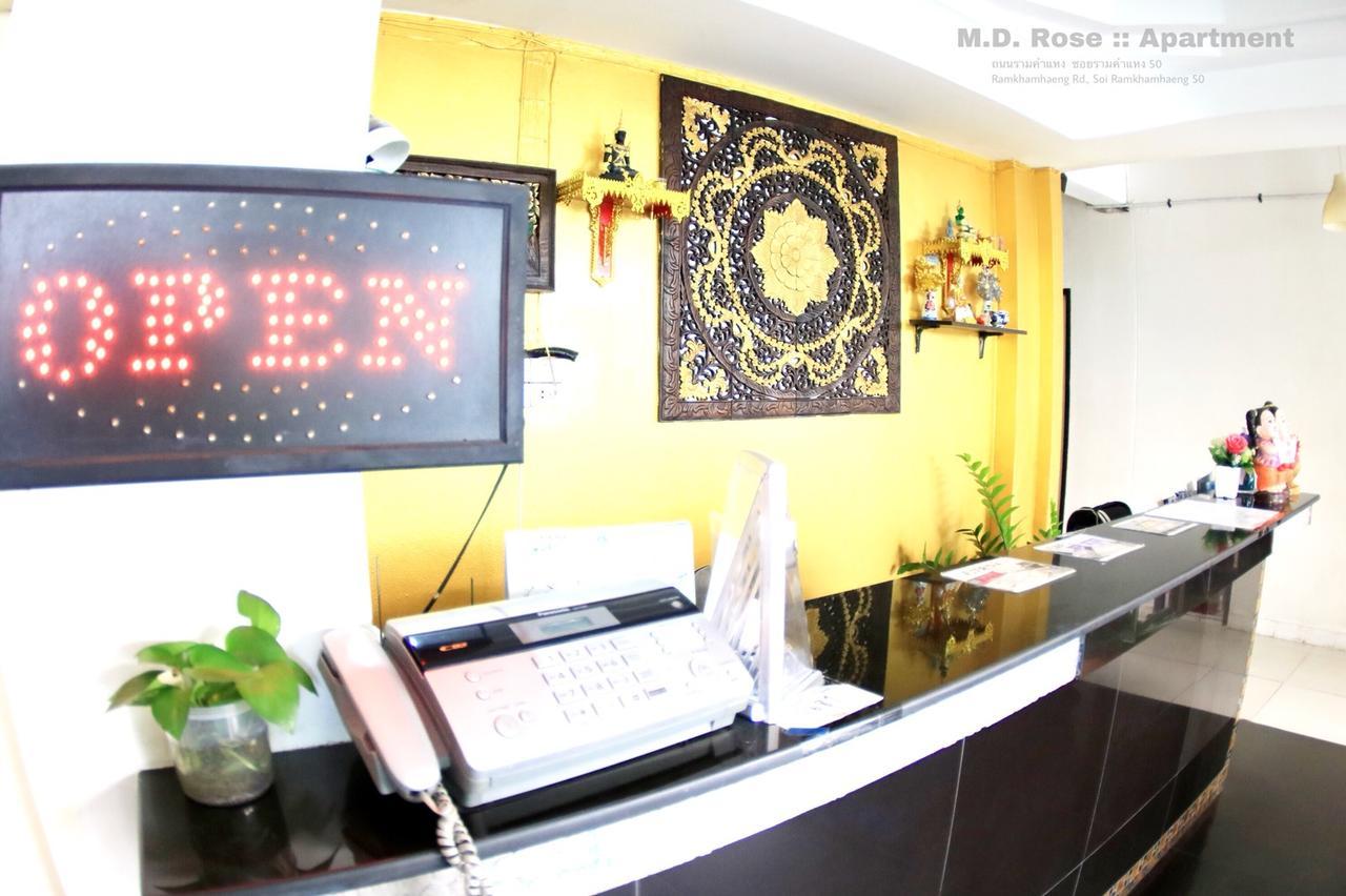 Md Rose Apartment Bangkok Zewnętrze zdjęcie