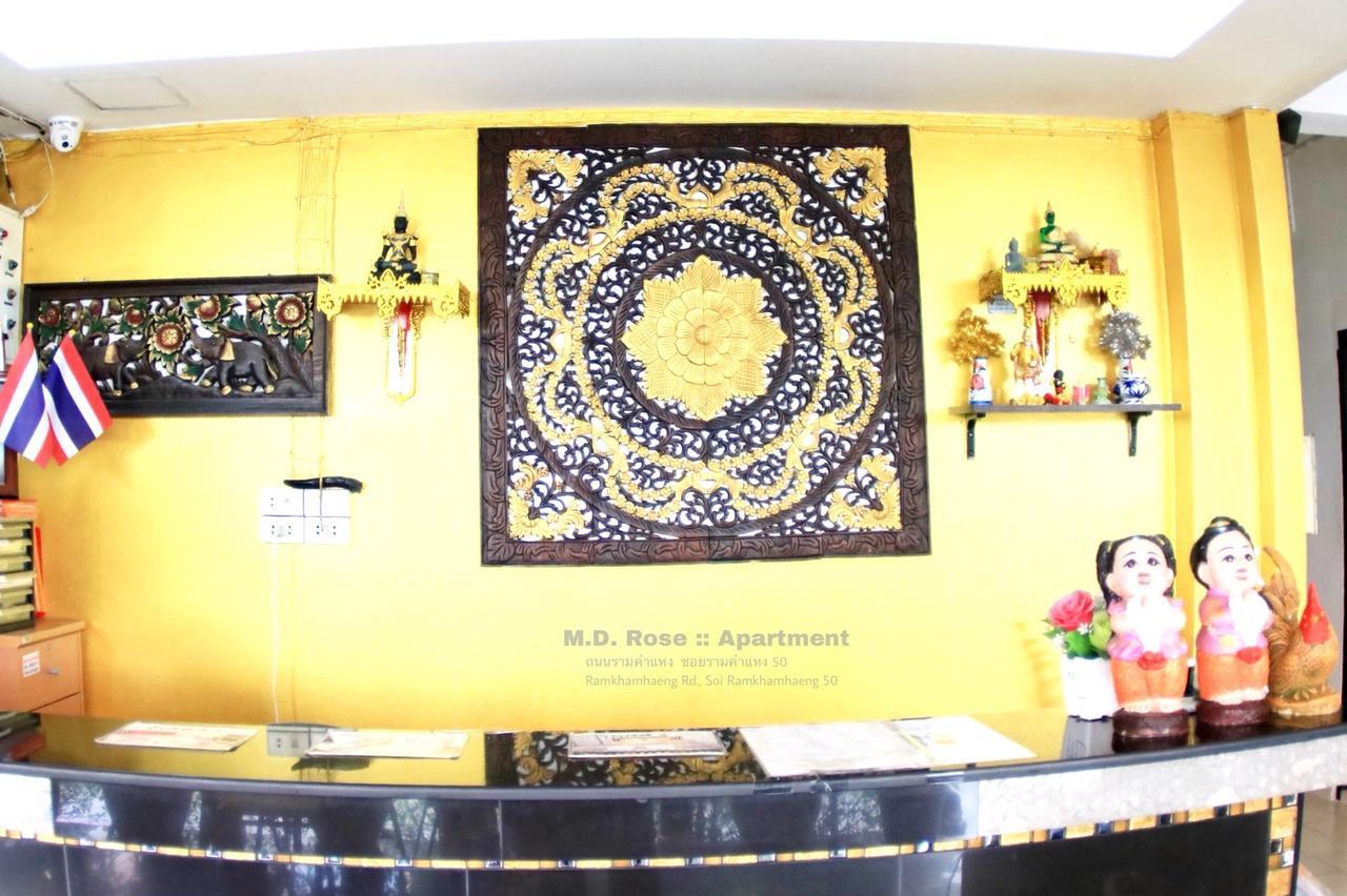 Md Rose Apartment Bangkok Zewnętrze zdjęcie